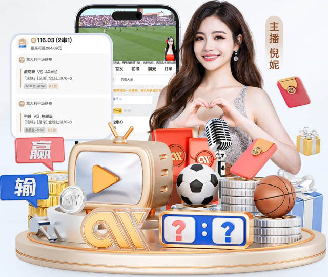 最新买球站登录