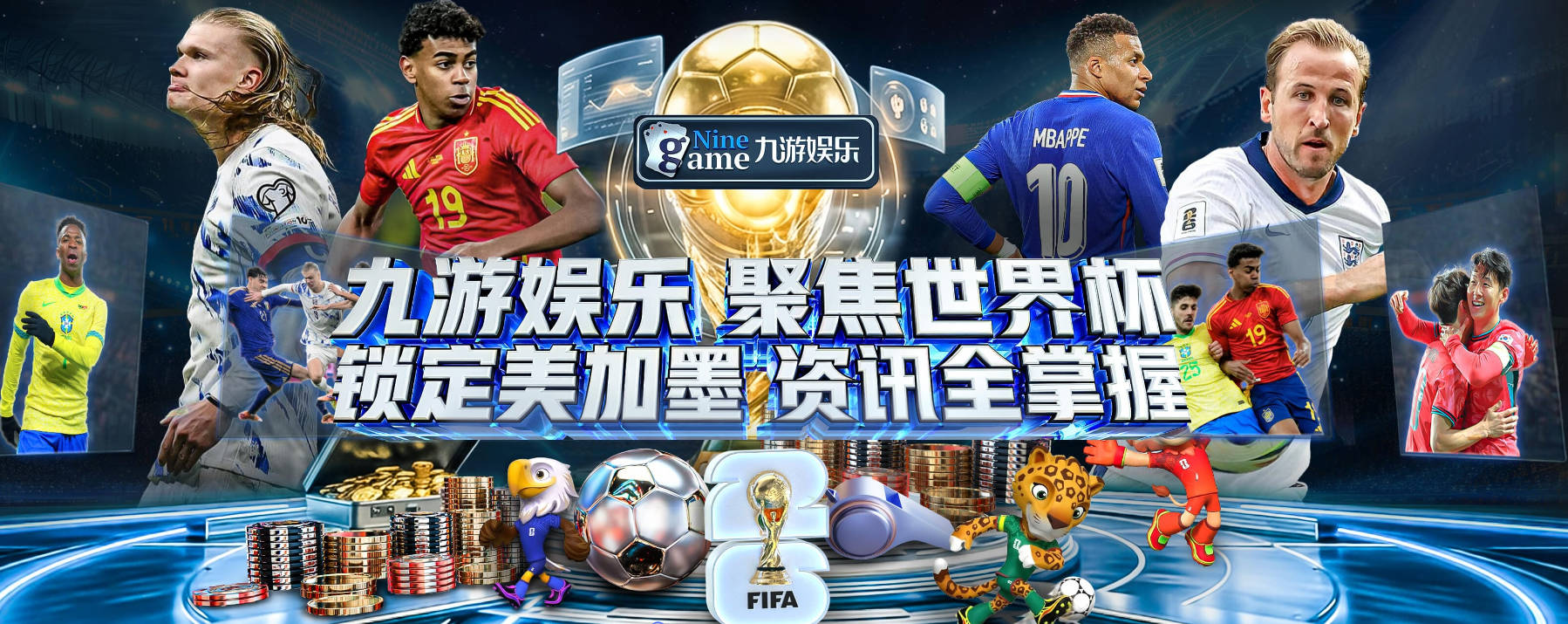 迪马：内马尔恢复情况不乐观，甚至可能错过整个世界杯小组赛