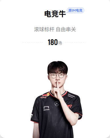 意天空：朗尼克加盟AC米兰的可能性越来越小，双方仍未达成协议